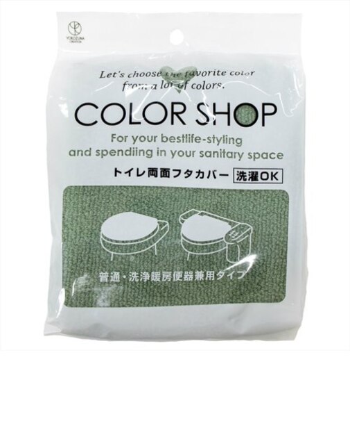 【当商品送料無料】トイレフタカバー 洗浄便座用 おしゃれ ウォシュレット Ｏ型 特殊便座用 ふたカバー カラーショップ 普通便座用 195234