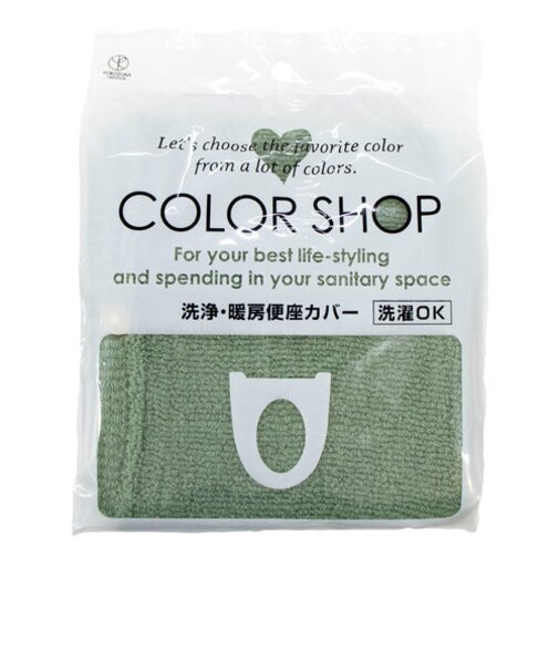 【当商品送料無料】便座カバー カラーショップ COLOR　SHOP トイレカバー 特殊便座用 暖房便座カバー シンプル 送料無料 ウォシュレット