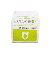 【当商品送料無料】便座カバー カラーショップ COLOR　SHOP トイレカバー 特殊便座用 暖房便座カバー シンプル 送料無料 ウォシュレット