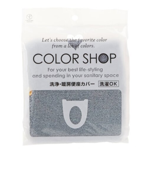 【当商品送料無料】便座カバー カラーショップ COLOR　SHOP トイレカバー 特殊便座用 暖房便座カバー シンプル 送料無料 ウォシュレット