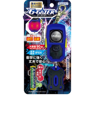 【当商品送料無料】防犯ブザー 通販 非常用ブザー 点灯 点滅 耐衝撃 衝撃に強い 丈夫 大音量 90dB 電池 防水 安心 ニアミー パープル