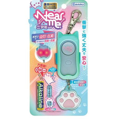 【当商品送料無料】防犯ブザー 通販 非常用ブザー 点灯 点滅 耐衝撃 衝撃に強い 丈夫 大音量 90dB 電池 防水 安心 ニアミー パープル