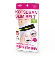 【当商品送料無料】骨盤ベルト 通販 サポーター 薄型 スリム 薄型スリム骨盤ベルト 骨盤 伸縮 伸縮性 フィット 抗菌 防臭 調節可能