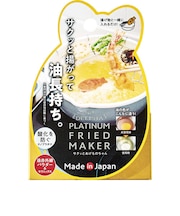 【当商品送料無料】揚げ物 通販 便利 調理用 料理 揚げ油 油 長持ち サクッと揚がる 酸化防止  食洗機対応 セラミックス 揚物 食感 サクサク