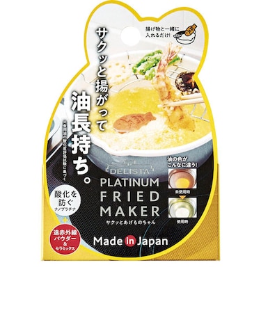 【当商品送料無料】揚げ物 通販 便利 調理用 料理 揚げ油 油 長持ち サクッと揚がる 酸化防止  食洗機対応 セラミックス 揚物 食感 サクサク
