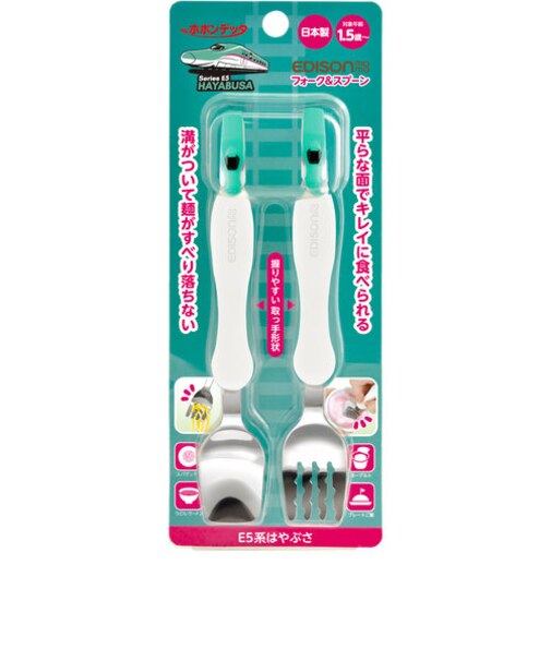 【当商品送料無料】エジソン ママ EDISON mama スプーン フォーク セット 子供 通販 フォークスプーンセット 子供用 こども 子ども