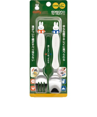 【当商品送料無料】エジソン ママ EDISON mama スプーン フォーク セット 子供 通販 フォークスプーンセット 子供用 こども 子ども