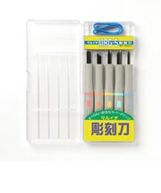 【当商品送料無料】彫刻刀 セット 小学校 5本組 通販 彫刻刀セット 小学生 大工道具 DIY 義春刃物 丸刀 切出刀 平刀 三角刀 ゴムバンド