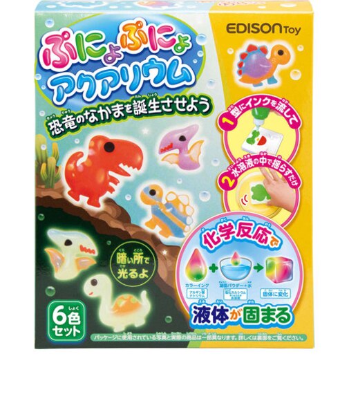 【当商品送料無料】エジソンママ EDISON mama ぷにょぷにょアクアリウム 通販 おもちゃ 玩具 知育 液体 化学反応 固まる 6色 こども
