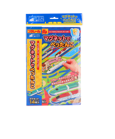 【当商品送料無料】プレイブック 通販 絵本 3歳 4歳 5歳 6歳 マグネット 電車 幼児 子供 知育玩具 玩具 おもちゃ キティ アニア