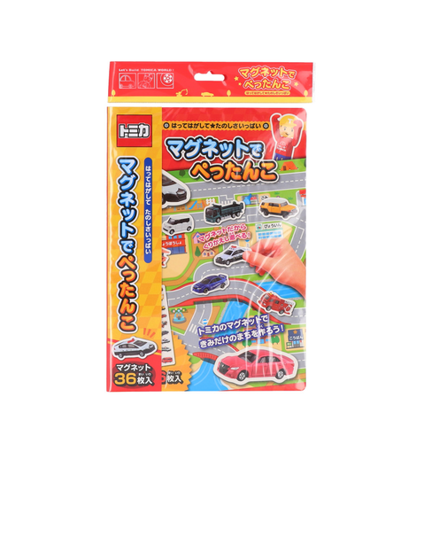 【当商品送料無料】プレイブック 通販 絵本 3歳 4歳 5歳 6歳 マグネット 電車 幼児 子供 知育玩具 玩具 おもちゃ キティ アニア