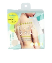【当商品送料無料】ボディタオル 綿 通販 浴用タオル ロング 長め 全身つるんっと消しゴムタオル お風呂 バスグッズ スキンケア ボディケア 全身