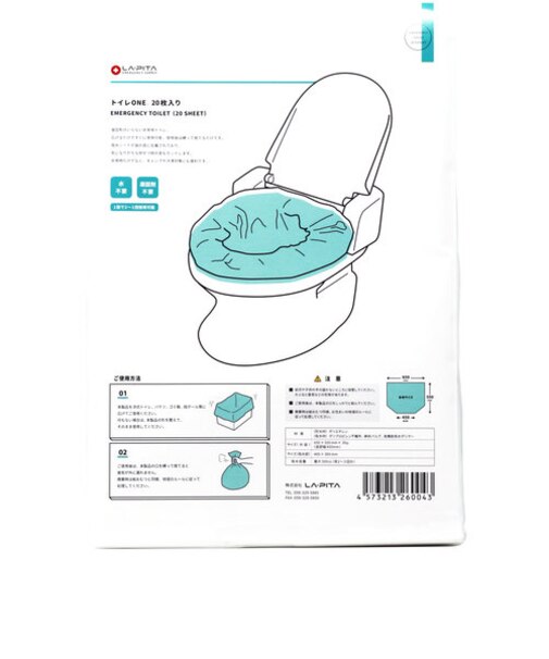 【当商品送料無料】非常用トイレ 20枚 通販 防災グッズ ラピタ トイレONE 簡易トイレ 災害用トイレ 緊急トイレ 携帯トイレ 非常用 凝固剤
