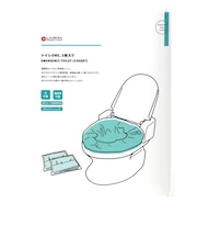 【当商品送料無料】非常用トイレ 3枚 通販 防災グッズ ラピタ トイレONE 簡易トイレ 災害用トイレ 緊急トイレ 携帯トイレ 非常用 凝固剤 不要