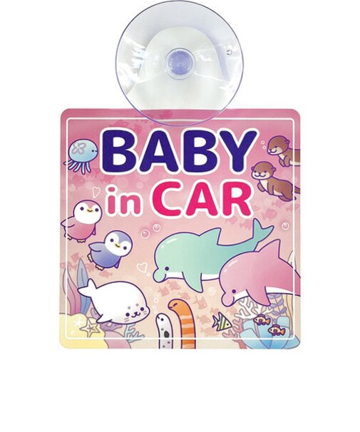 【当商品送料無料】ベビーインカー 吸盤 通販 ベイビーインカー カーサイン シーパレード 貼るだけ 吸盤 セーフティグッズ 運転 安心 安全