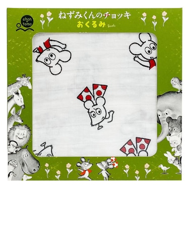 【当商品送料無料】おくるみ タオル 通販 ehontomo おむつ替えシート 授乳ケープ プレイマット ねずみくんのチョッキ