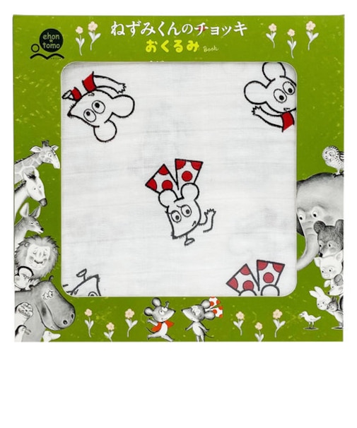 【当商品送料無料】おくるみ タオル 通販 ehontomo おむつ替えシート 授乳ケープ プレイマット ねずみくんのチョッキ