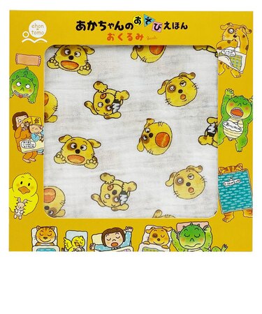 【当商品送料無料】おくるみ タオル 通販 ehontomo おむつ替えシート 授乳ケープ プレイマット ねずみくんのチョッキ