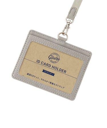 【当商品送料無料】IDカードホルダー おしゃれ 通販 グロワール レイメイ藤井 GLP1172 カードホルダー ネームホルダー ストラップ