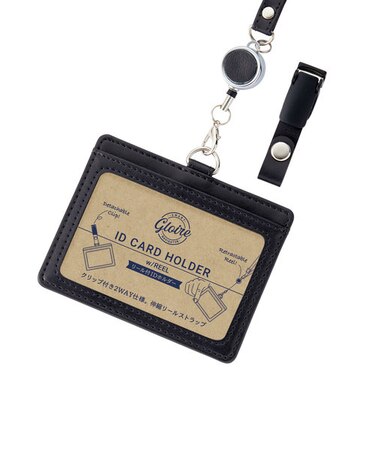 【当商品送料無料】IDカードホルダー リール付 通販 グロワール レイメイ藤井 GLP1173 カードホルダー ネームホルダー ストラップ