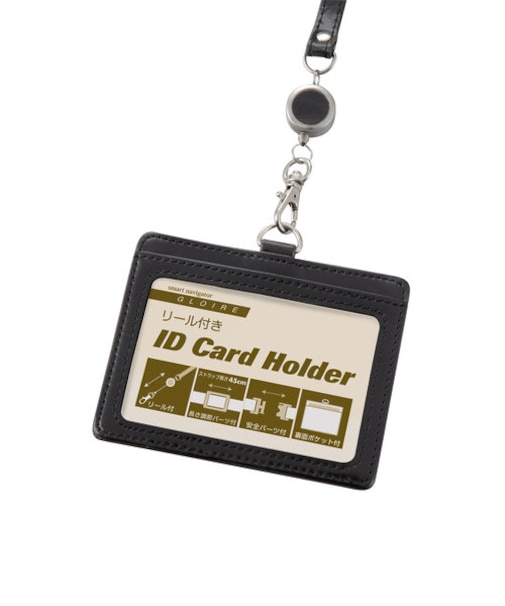 【当商品送料無料】IDカードホルダー リール付き 通販 IDカードケース IDケース IDホルダー IDカード ネームホルダー 名札ケース