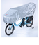 【当商品送料無料】自転車カバー 子供乗せ 通販 サイクルカバー ハーフ 自転車 カバー 車体カバー 自転車車体カバー 撥水 はっ水 簡単装着