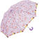 【当商品送料無料】折りたたみ傘 キッズ 50cm 通販 傘 かさ 50センチ 雨傘 アンブレラ 子供 子ども 女の子 女子 先が丸い かわいい