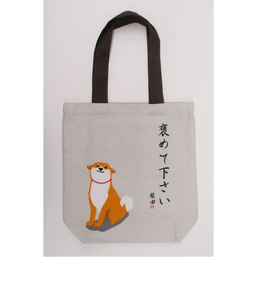 【当商品送料無料】フレンズヒル トートバッグ A4 しばたさん 通販 トートバック FRIENDSHILL 柴犬 レディース トート アニマル 犬