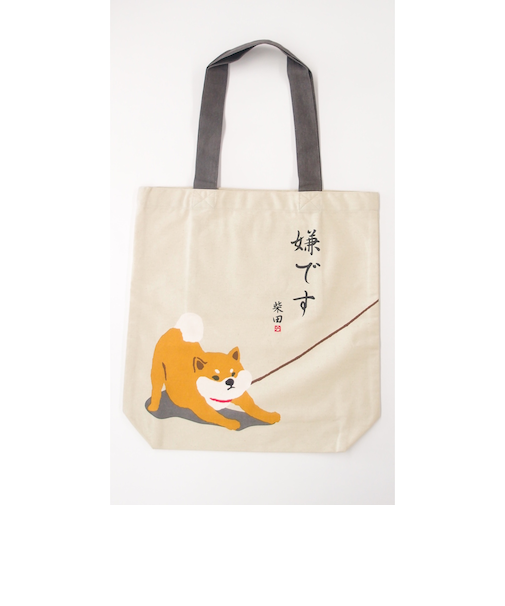 【当商品送料無料】フレンズヒル トートバッグ A4 しばたさん 通販 トートバック FRIENDSHILL 柴犬 レディース トート アニマル 犬