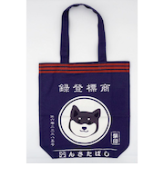 【当商品送料無料】フレンズヒル トートバッグ A4 しばたさん 通販 トートバック FRIENDSHILL 柴犬 レディース トート アニマル 犬