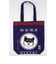 【当商品送料無料】フレンズヒル トートバッグ A4 しばたさん 通販 トートバック FRIENDSHILL 柴犬 レディース トート アニマル 犬