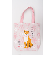 【当商品送料無料】フレンズヒル トートバッグ A4 しばたさん 通販 トートバック FRIENDSHILL 柴犬 レディース トート アニマル 犬