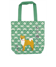 【当商品送料無料】フレンズヒル トートバッグ A4 通販 トートバック FRIENDSHILL 柴犬 アニマル 犬 いぬ キャラクター レディース