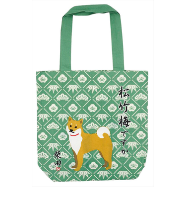 【当商品送料無料】フレンズヒル トートバッグ A4 通販 トートバック FRIENDSHILL 柴犬 アニマル 犬 いぬ キャラクター レディース