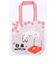【当商品送料無料】フレンズヒル トートバッグ A4 通販 トートバック FRIENDSHILL キャラクター かわいい 通勤 通学 肩掛け