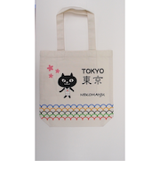 【当商品送料無料】フレンズヒル トートバッグ A4 通販 トートバック FRIENDSHILL キャラクター かわいい 通勤 通学 肩掛け