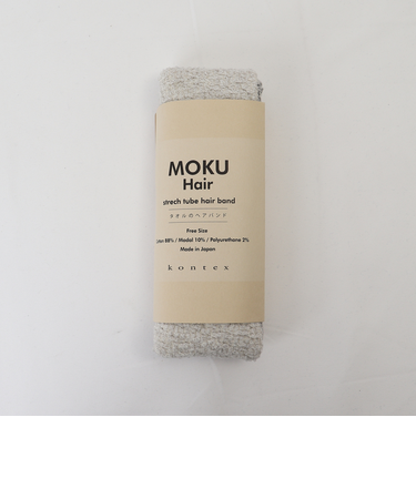 【当商品送料無料】MOKU ヘアバンド モク 通販 ヘアーバンド ネックウォーマー 太め kontex コンテックス シンプル おしゃれ 無地 綿