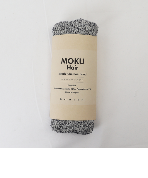 【当商品送料無料】MOKU ヘアバンド モク 通販 ヘアーバンド ネックウォーマー 太め kontex コンテックス シンプル おしゃれ 無地 綿