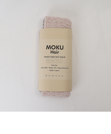 【当商品送料無料】MOKU ヘアバンド モク 通販 ヘアーバンド ネックウォーマー 太め kontex コンテックス シンプル おしゃれ 無地 綿