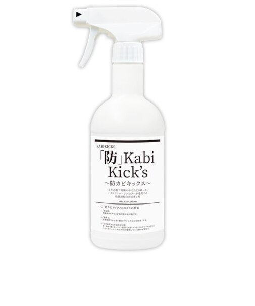 【当商品送料無料】防カビ剤 防カビキックス 通販 KABIKICKS スプレー カビ 防カビスプレー 掃除用洗剤 掃除用品 掃除用具 業務用 壁 床