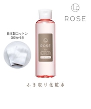 【当商品送料無料】KITAO 北尾 ふき取り化粧水 洗顔 通販 ローション 化粧水 美容液 スキンケア ふき取り ふき取るだけ 水で洗わない 顔