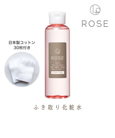 【当商品送料無料】KITAO 北尾 ふき取り化粧水 洗顔 通販 ローション 化粧水 美容液 スキンケア ふき取り ふき取るだけ 水で洗わない 顔