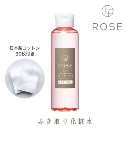 【当商品送料無料】KITAO 北尾 ふき取り化粧水 洗顔 通販 ローション 化粧水 美容液 スキンケア ふき取り ふき取るだけ 水で洗わない 顔