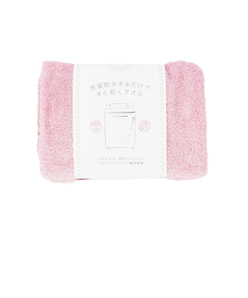 【当商品送料無料】洗濯脱水するだけですぐ乾くタオル 通販 バスタオル フェイスタオル 80cm 34cm 速乾タオル マイクロファイバー 速乾