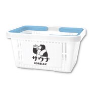 【当商品送料無料】ごリラックス サウナ カゴ 通販 かご 籠 小物入れ 小物 サウナ用 まもるさんのカゴ まもるさん サウナセット入れ 軽量 軽い