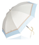【当商品送料無料】KIZAWA 日傘 完全遮光 通販 傘 55cm 1級遮光 晴雨兼用傘 長傘 雨傘 レディース 100 遮光 撥水 手開き 8本骨