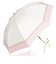 【当商品送料無料】KIZAWA 日傘 完全遮光 通販 傘 55cm 1級遮光 晴雨兼用傘 長傘 雨傘 レディース 100 遮光 撥水 手開き 8本骨