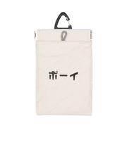 【当商品送料無料】携帯 ゴミ箱 ポーチ 通販 トラッシュポーチ POY ポーイ 携帯用ゴミ箱 ゴミ袋 持ち運び ゴミ入れ ごみ入れ ミニゴミ箱