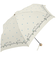 【当商品送料無料】折りたたみ傘 レディース 通販 折り畳み傘 55cm 雨晴兼用 晴雨兼用 かさ カサ 雨傘 日傘 晴雨兼用傘 シルバーコーティング
