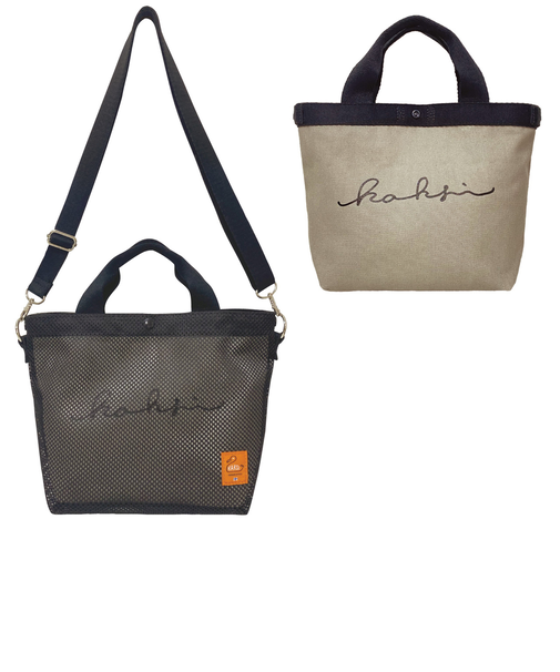 【当商品送料無料】KAKSI トートバッグ カクシ 通販 トートバック 2way ショルダーバッグ ショルダーバック コンパクト メッシュバッグ